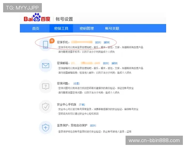 必赢会员登录常见问题解答，解决您的登录难题与账户疑问