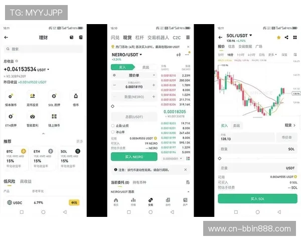 BBINapp下载后遇到问题怎么办？常见故障解决方案全攻略