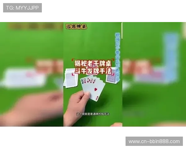 全面解析牛牛看牌抢庄的规则技巧与实战经验分享