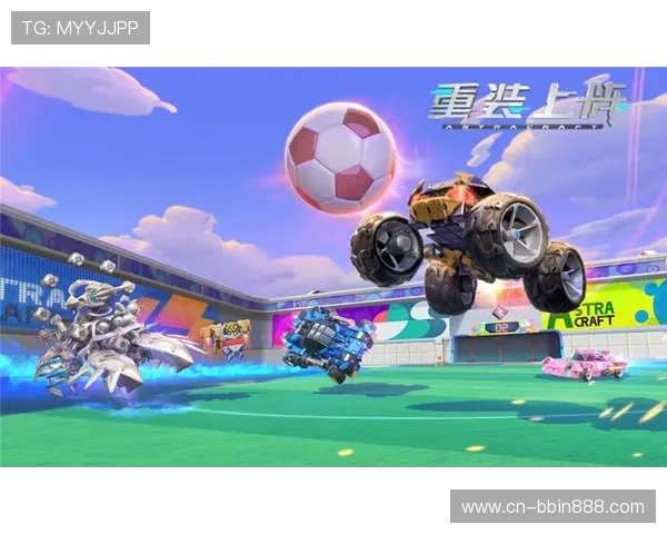 探索bbin最新网站的最新优惠活动和丰富游戏资源助你轻松赢取丰厚奖励